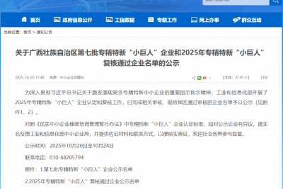 �ٻ�����Ͽ�ح��������28�������ι�˾ͨ��ר�����¡�С���ˡ�����